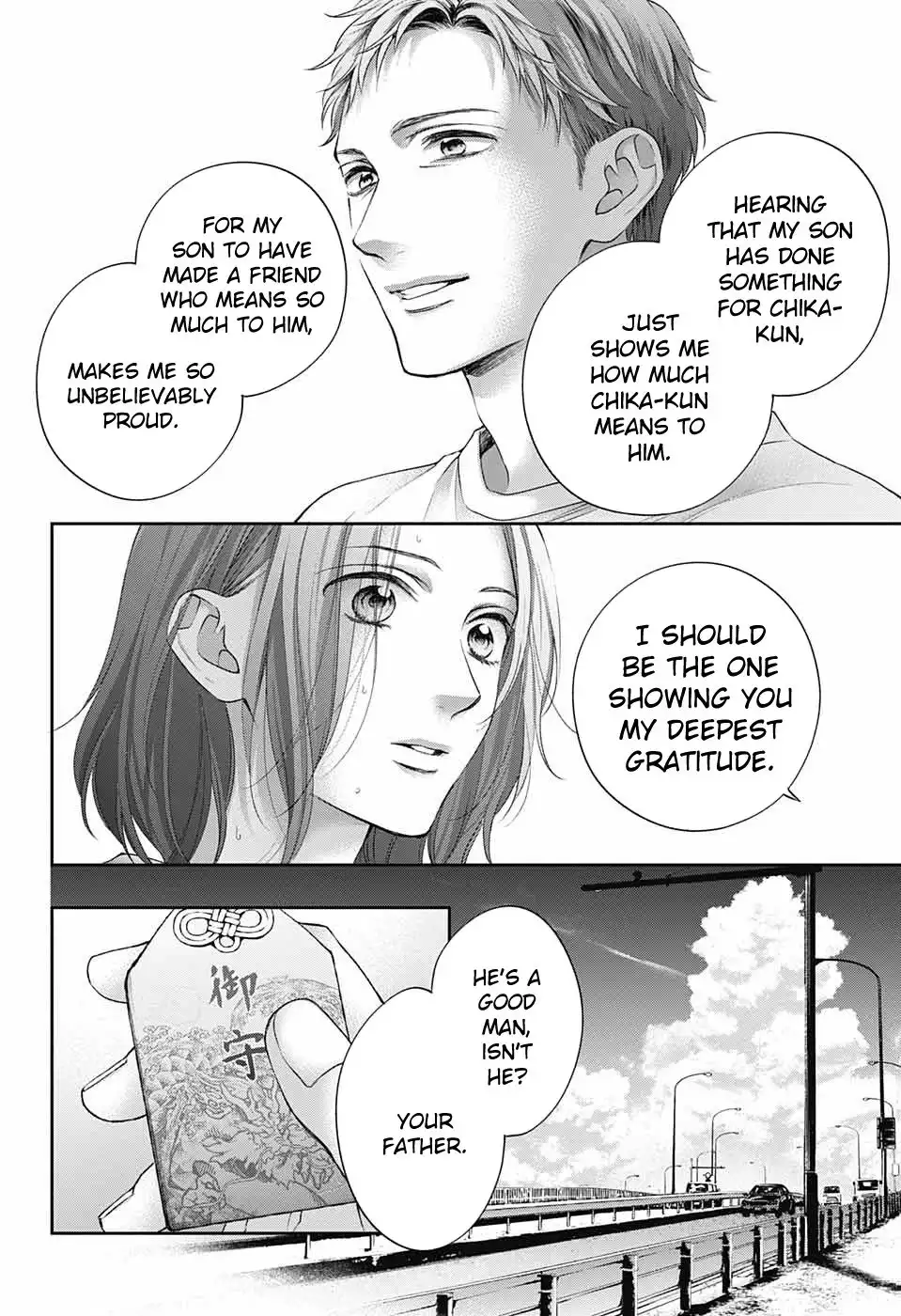 Kono Oto Tomare! Chapter 115 6